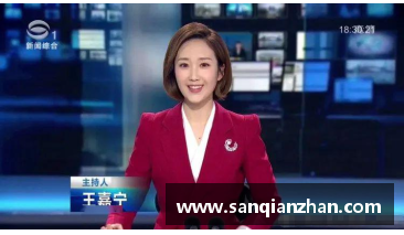 中央4台中国新闻女主持人叫什么？(cctv5下午4点有什么？)